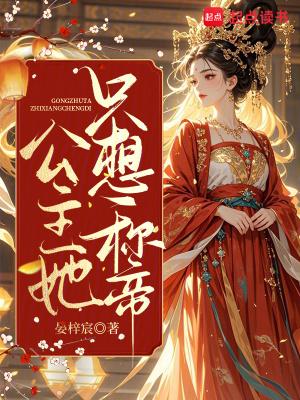 火流谛明