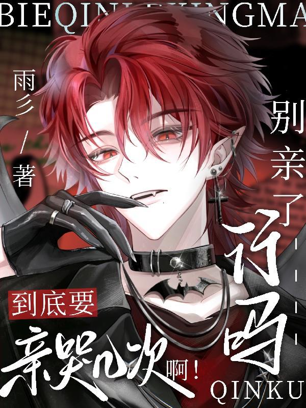 我真没想当王爷啊