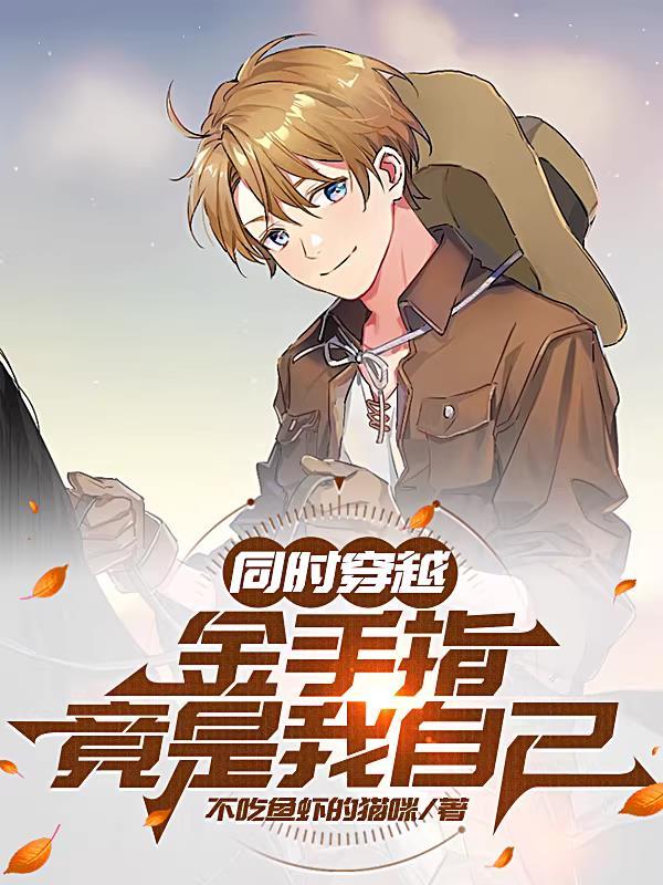 三国第一奸贼