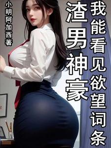 大明崇祯剧本,我偏要万国来朝!