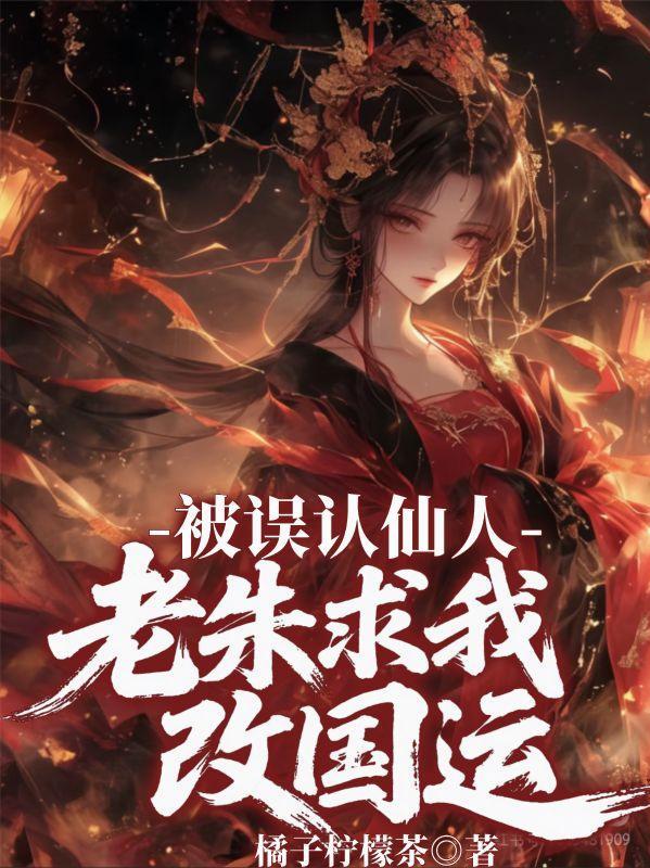 禁欲上将别咬,较软人鱼顶级暴徒