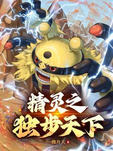 从地错开始的诸天之旅起点