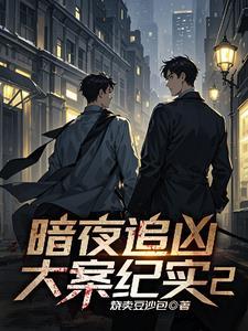 兽世养崽种田