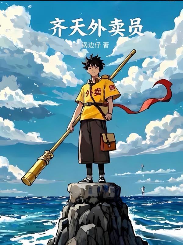 山风微澜