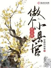 花香迷人是成语吗
