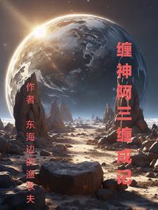 穿越成为训练家之伊尼西亚大陆