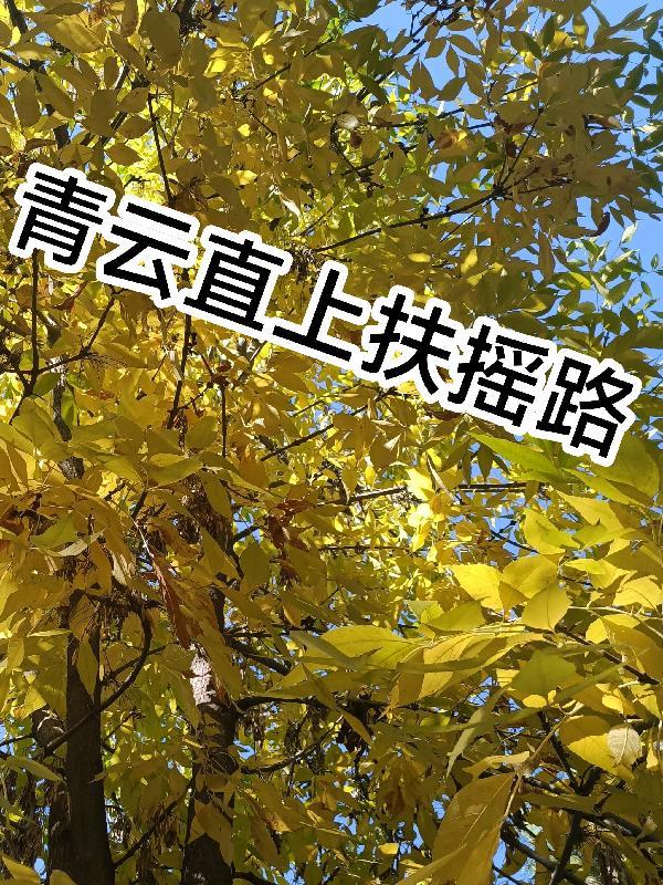 龙族5