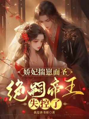 亏成首富从二游开始