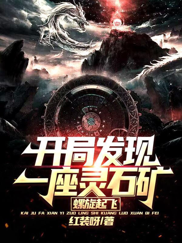 世子去哪了?