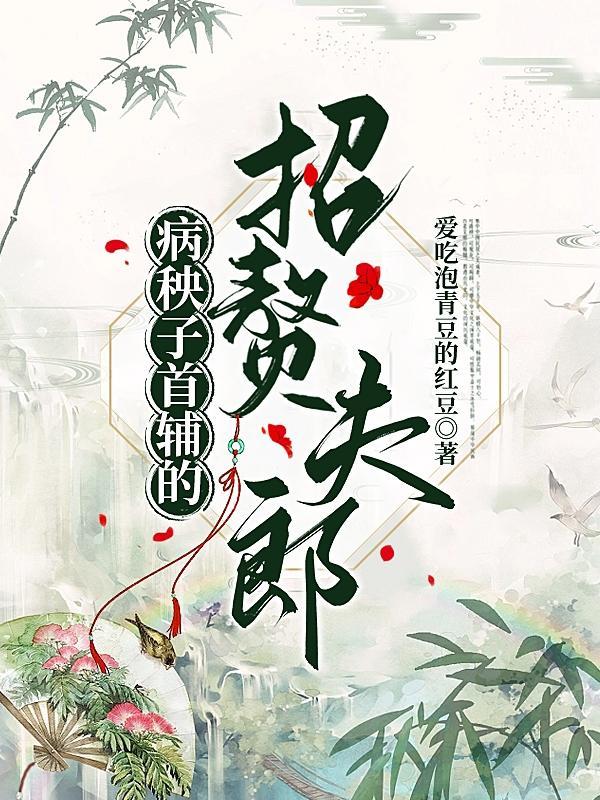 万古天渊