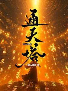 综影视之从火凤凰开始