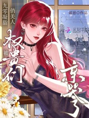 野性登阶
