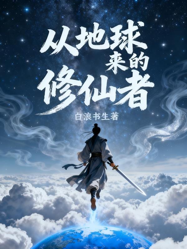 生命的历程