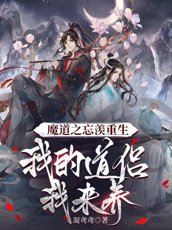 寒门难出贵子,看我扶摇直上