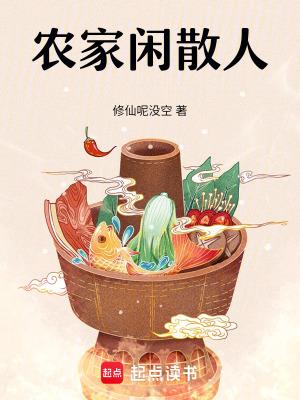 离家三年不回?改嫁随军你慌什么