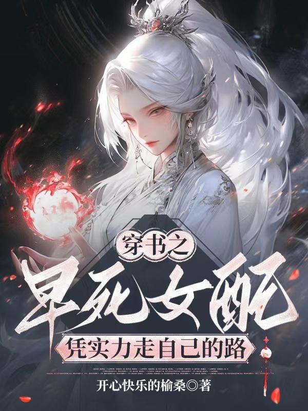无敌但是有点大病