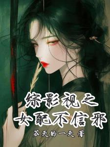 道主有点咸