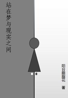 真小人