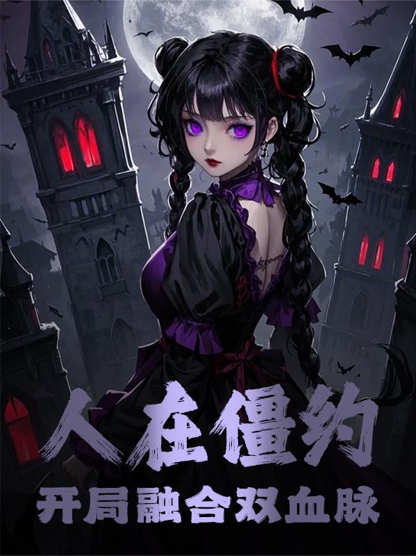 有兽焉:祥瑞