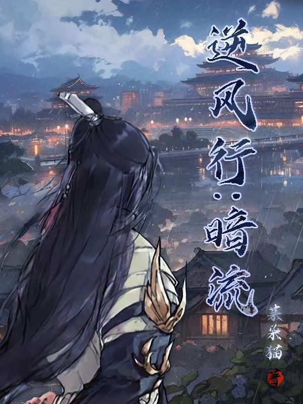 美女总裁的神级医王