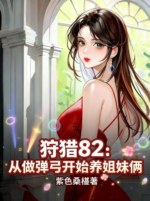 我,黑心中介,打钱!!!