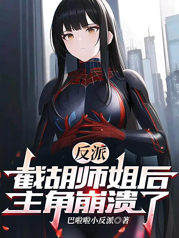异能图腾