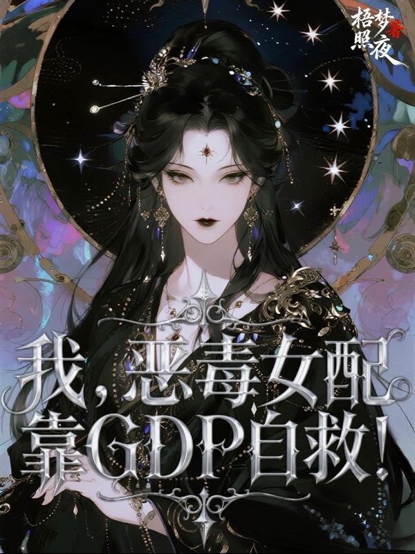 豆豆的一生平凡吗
