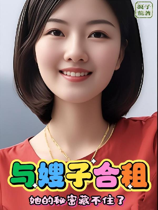 复仇星耀途