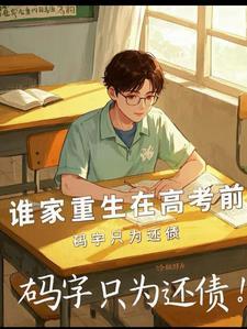 提交污点公诉