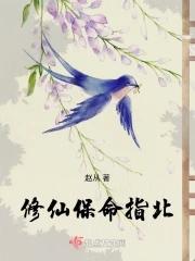 凶龙伏天囚凤入笼是什么意思