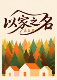 变身成女奥特曼的