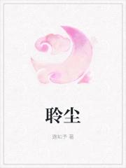 王爷心塞,王妃每天只想复仇