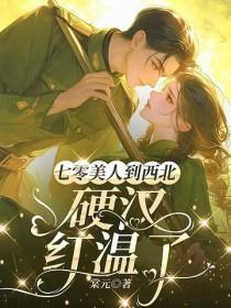 星铁:幼崽任务即刻执行