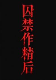 重生之茶道女王A爆全场