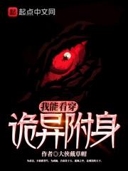 天相神医:从帮师母摸骨开始