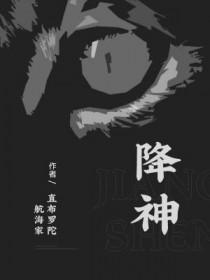 裙下之臣(西幻nph)