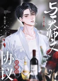 杀敌爆装:淞沪杀穿鬼子司令部