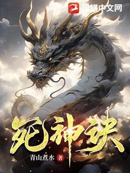 婆婆连夜进京:开局厨艺征服大院