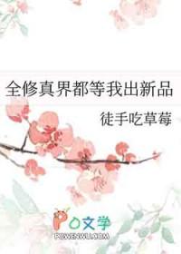 [西幻]梅莉的旅行日记