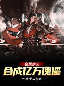 三国:征战汉末