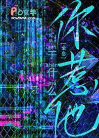 沈夫人的马甲层出不穷