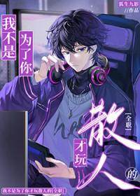 孕吐情节