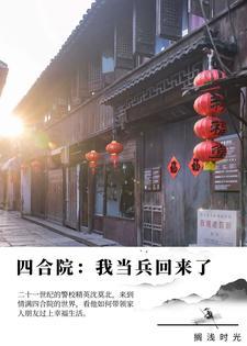 魔戒:中土领主