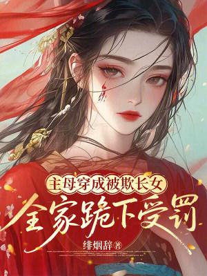 非典型宫斗