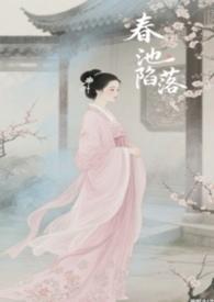 从公爵之子到帝国皇帝