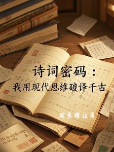 苟在两界修仙