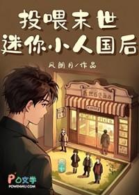 朱门惊澜