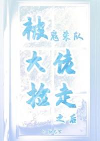 八零大小姐随军,撩爆禁欲大佬心
