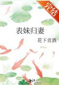 逆棋破穹途