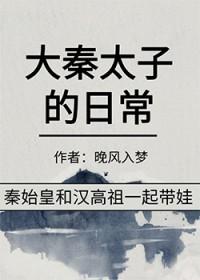 四合院:我贾东旭!坐拥娇妻红颜